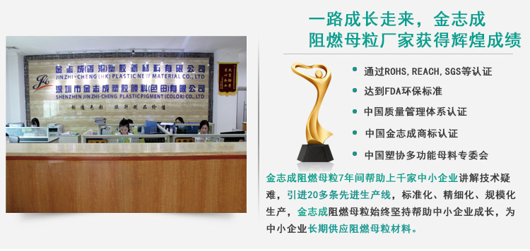 業(yè)生產(chǎn)塑料色母顆粒彩色 顏色色母 pp pe abs母粒 環(huán)保彩色母(圖21) 業(yè)生產(chǎn)塑料色母顆粒彩色 顏色色母 pp pe abs母粒 環(huán)保彩色母(圖21)